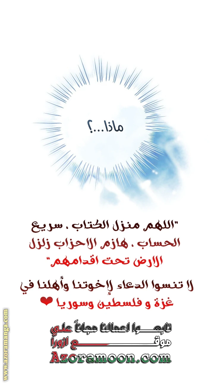 الصفحة 64
