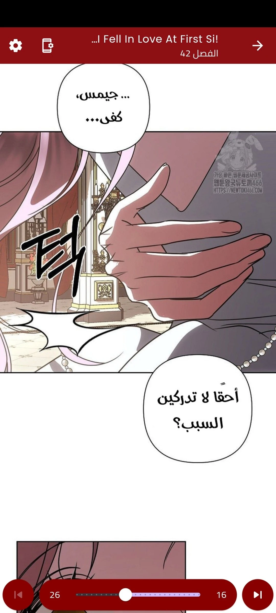 الصفحة 4