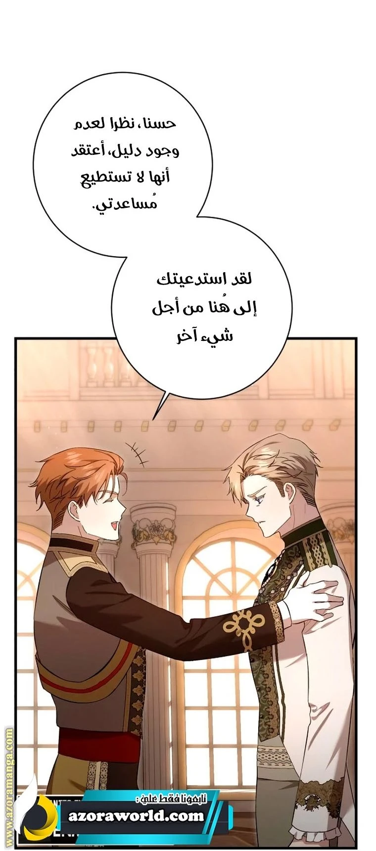 الصفحة 19