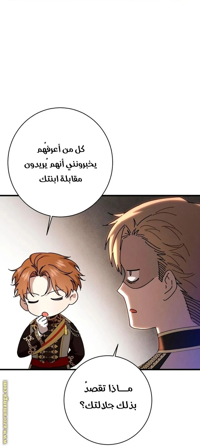 الصفحة 20