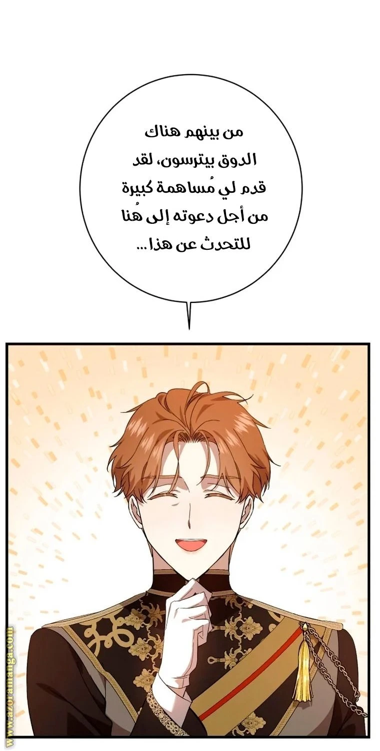 الصفحة 21