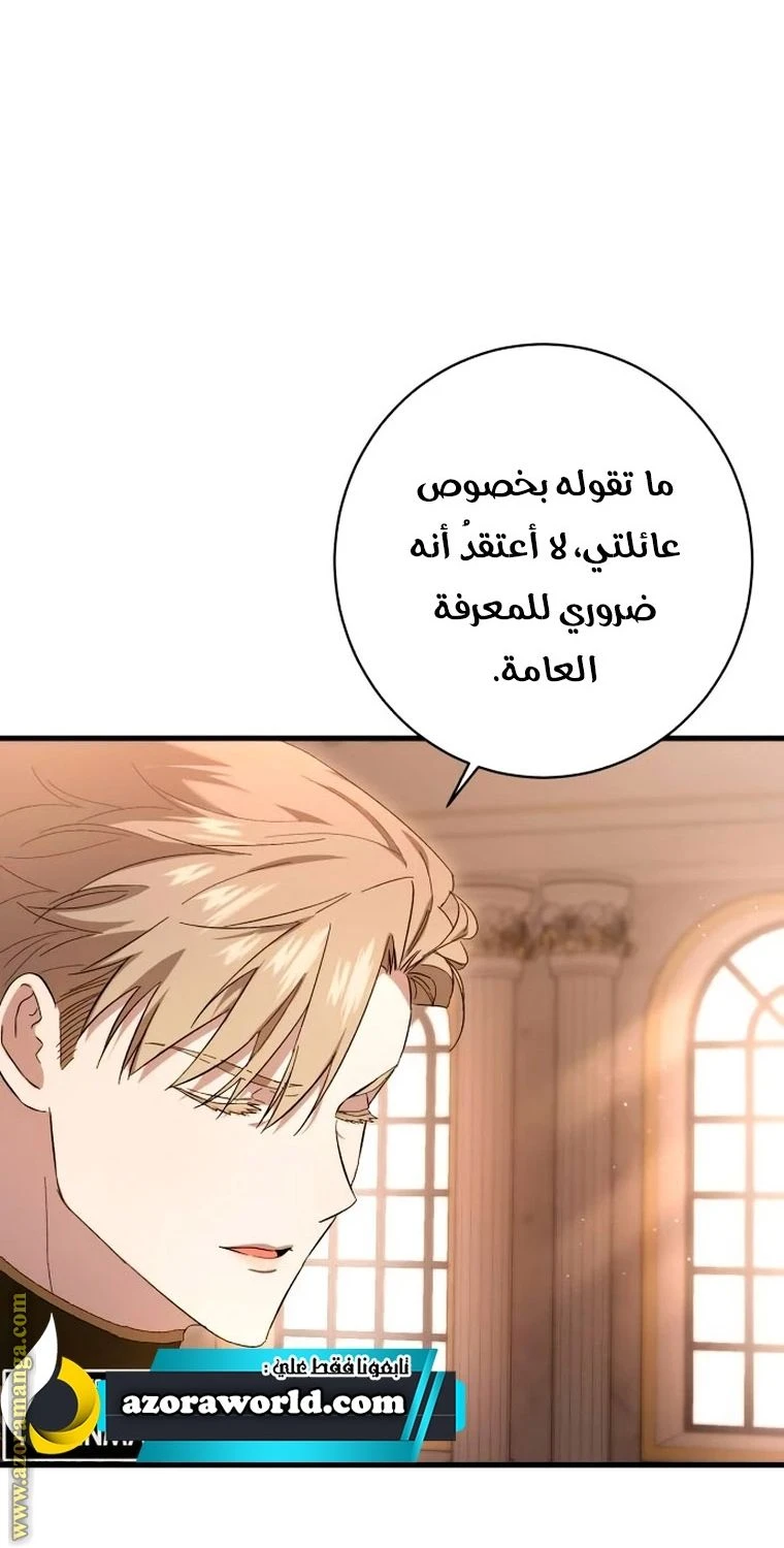 الصفحة 22