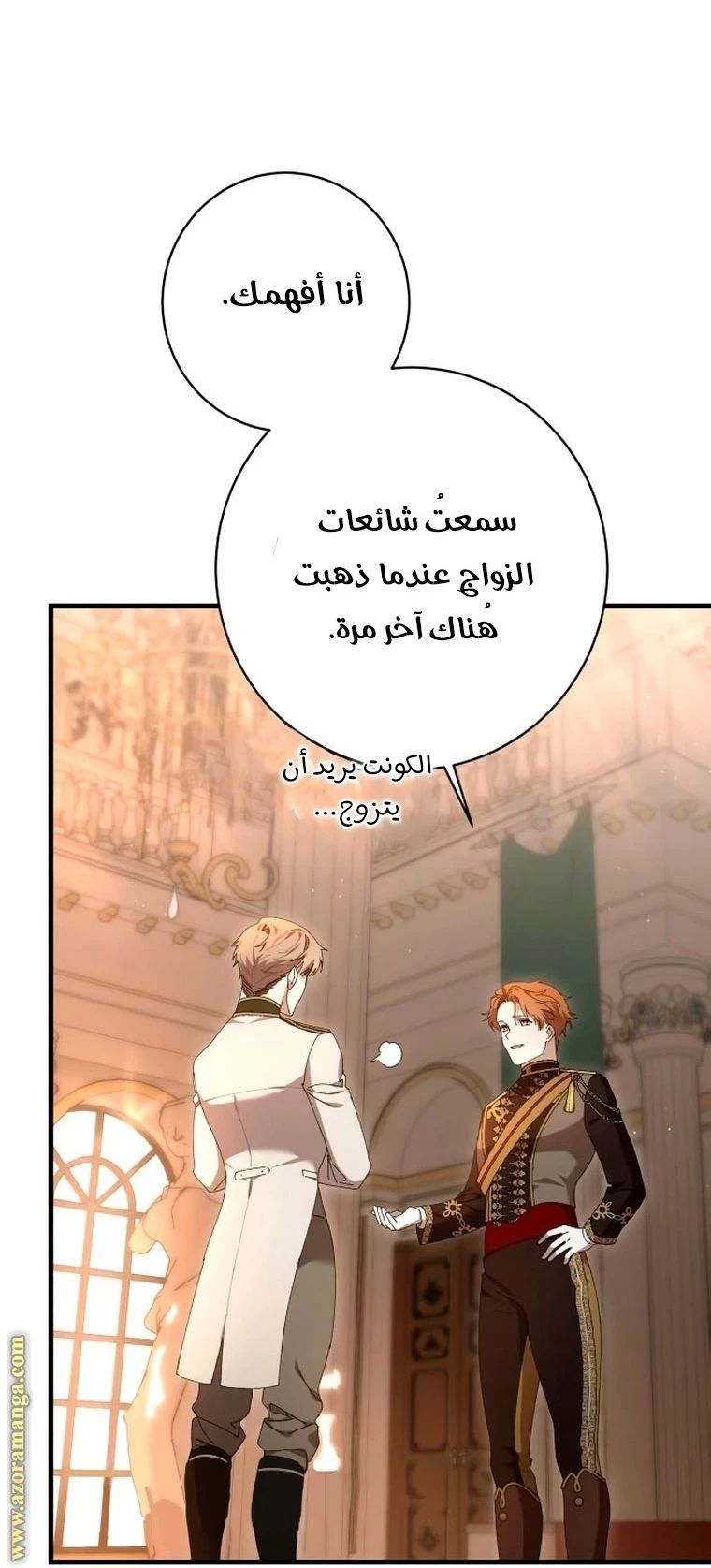 الصفحة 23