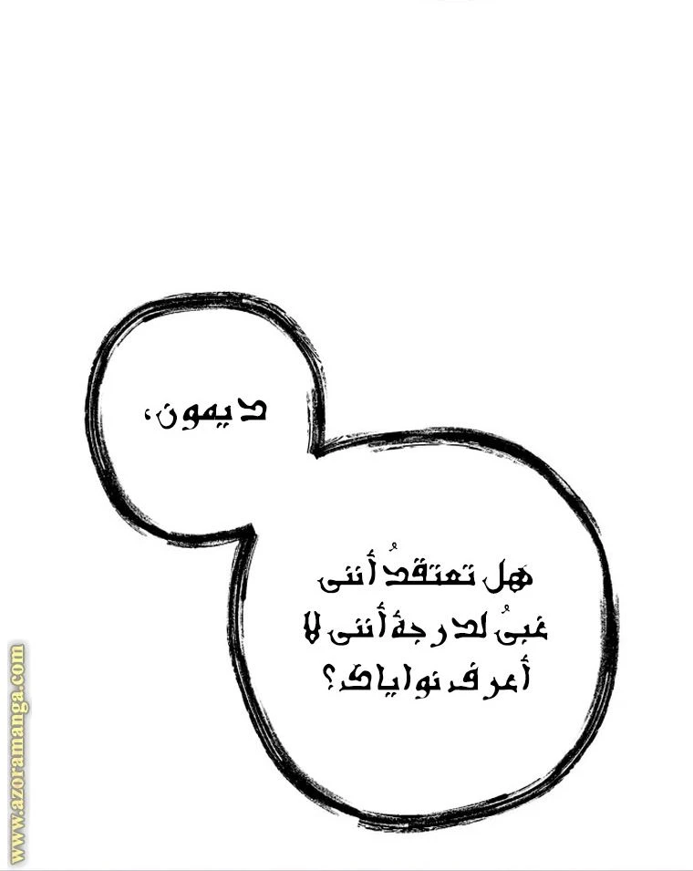 الصفحة 25