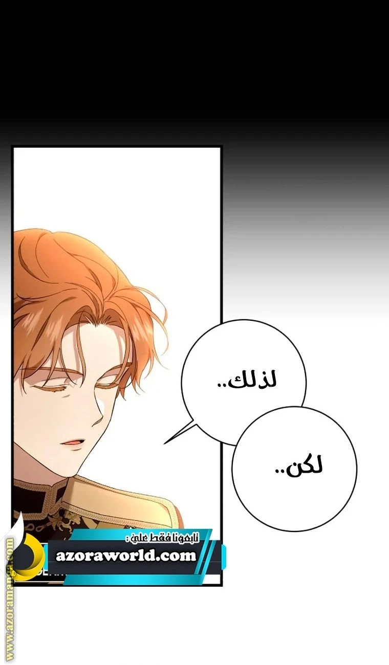 الصفحة 36