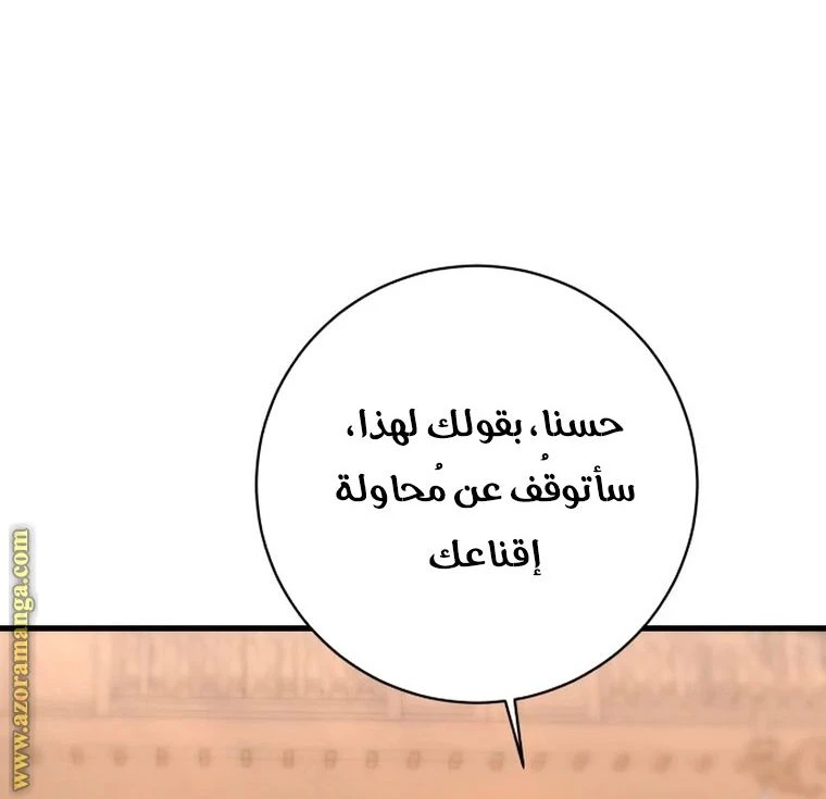 الصفحة 40
