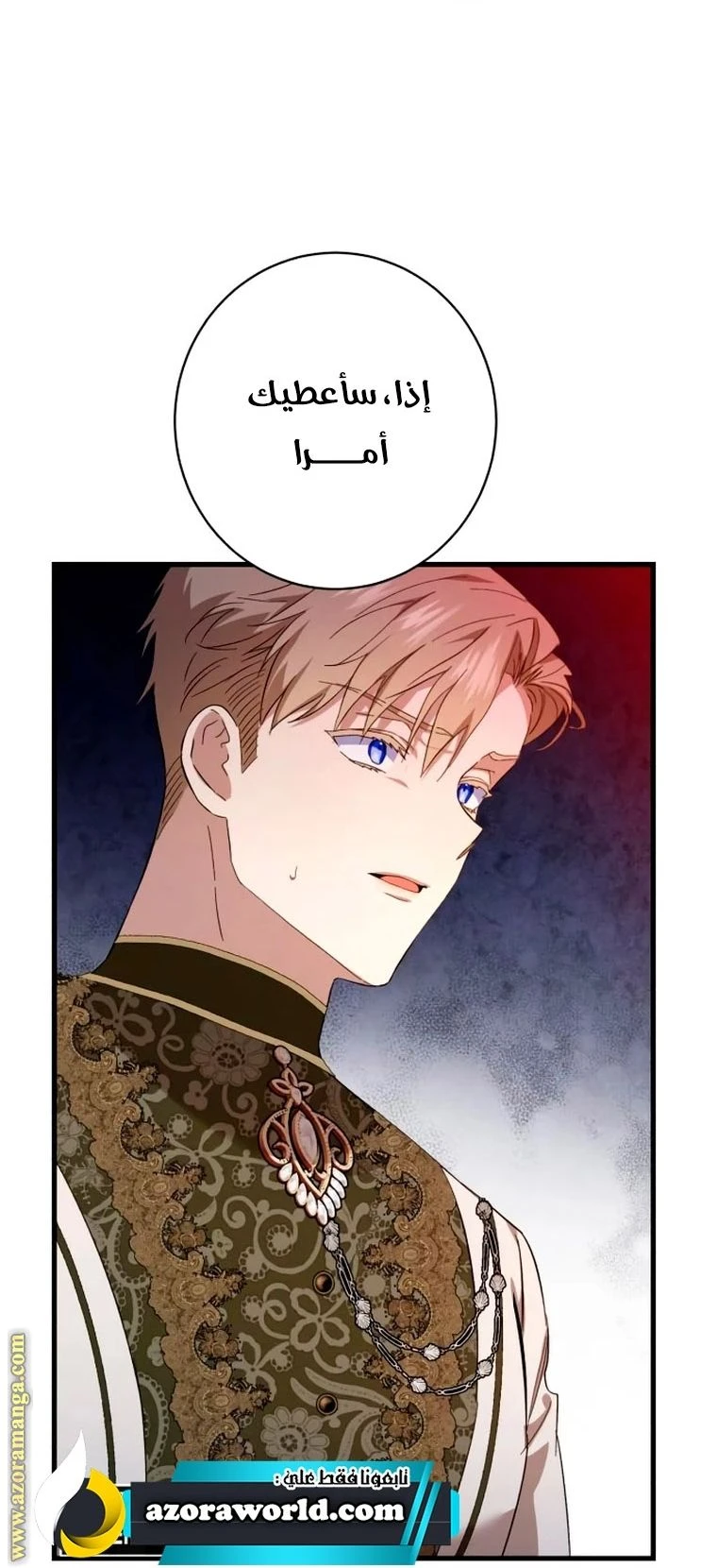 الصفحة 44