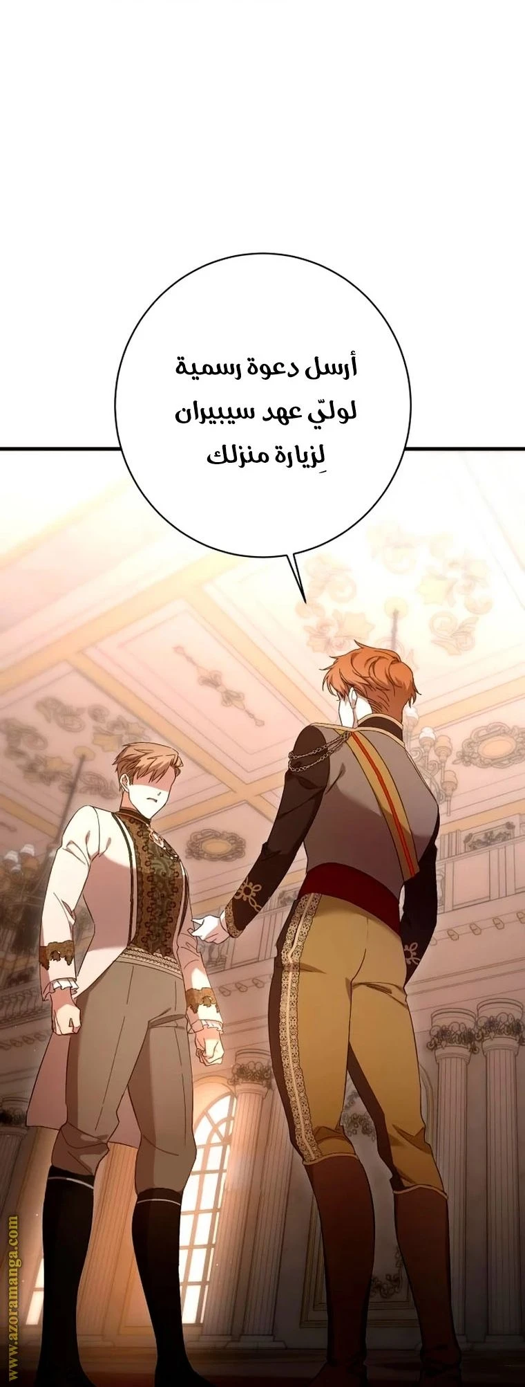 الصفحة 45