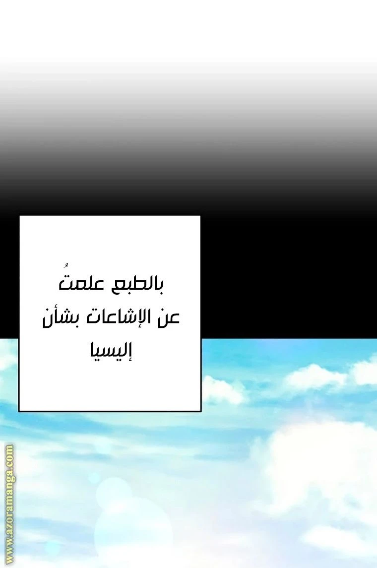 الصفحة 51