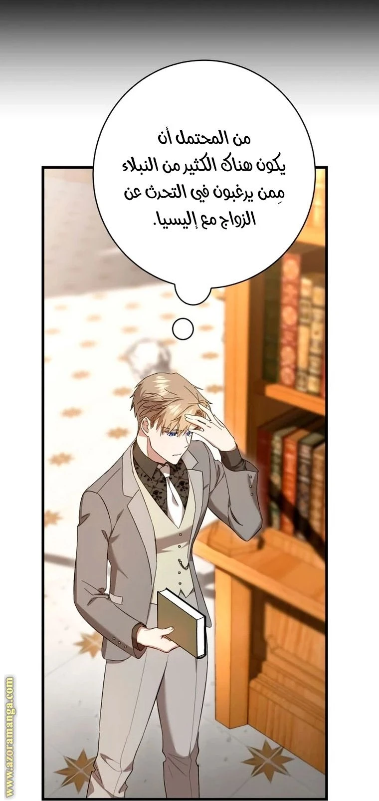 الصفحة 54