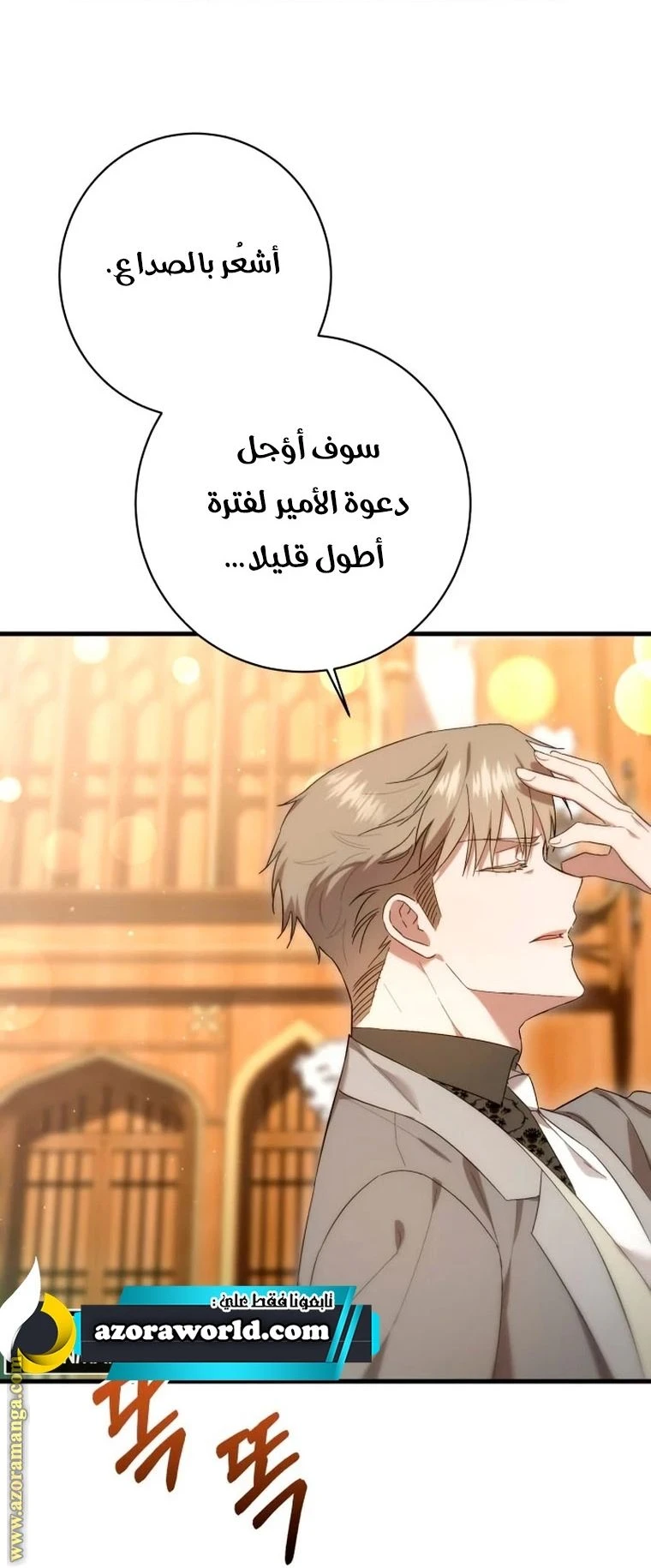 الصفحة 55