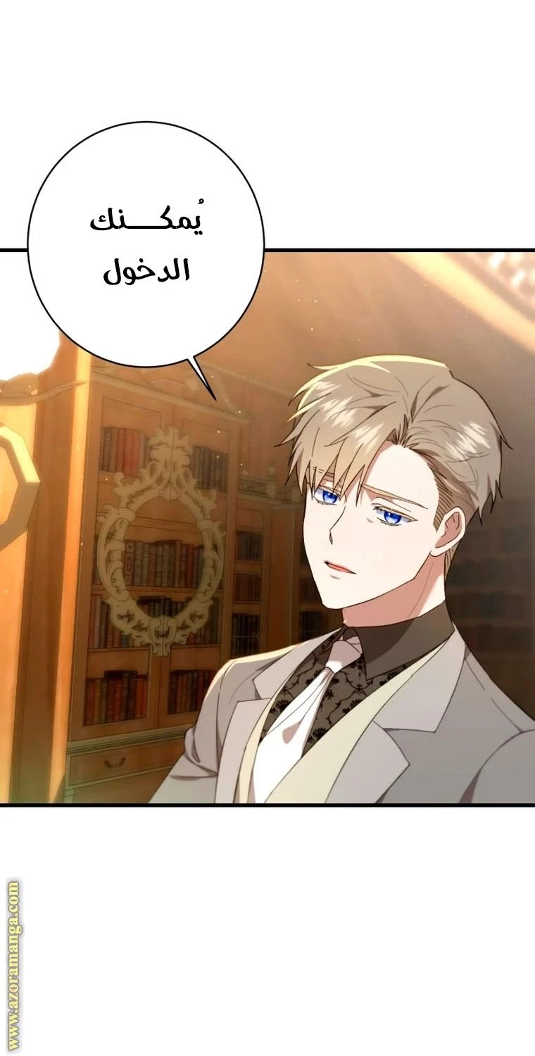 الصفحة 56