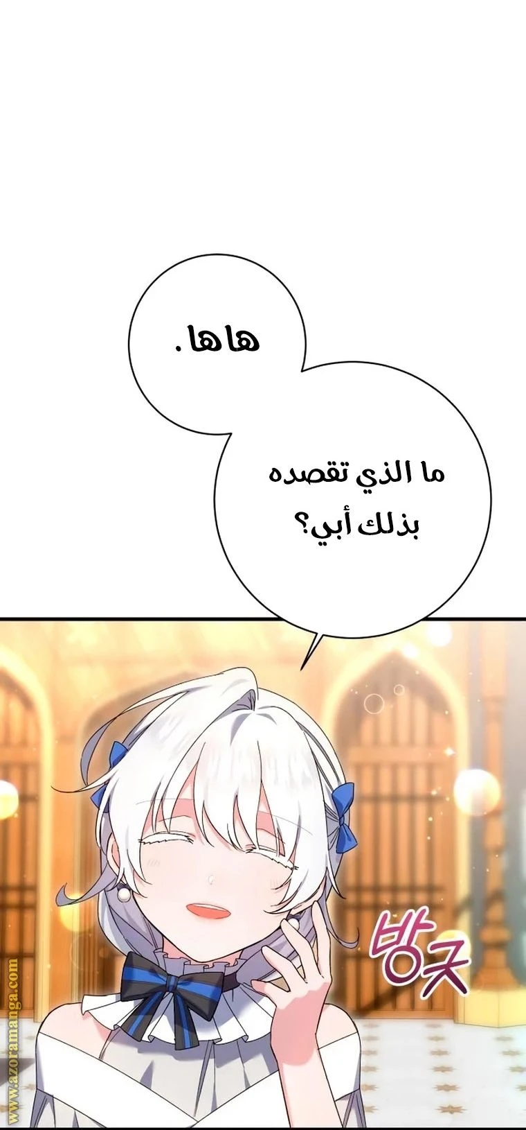 الصفحة 63