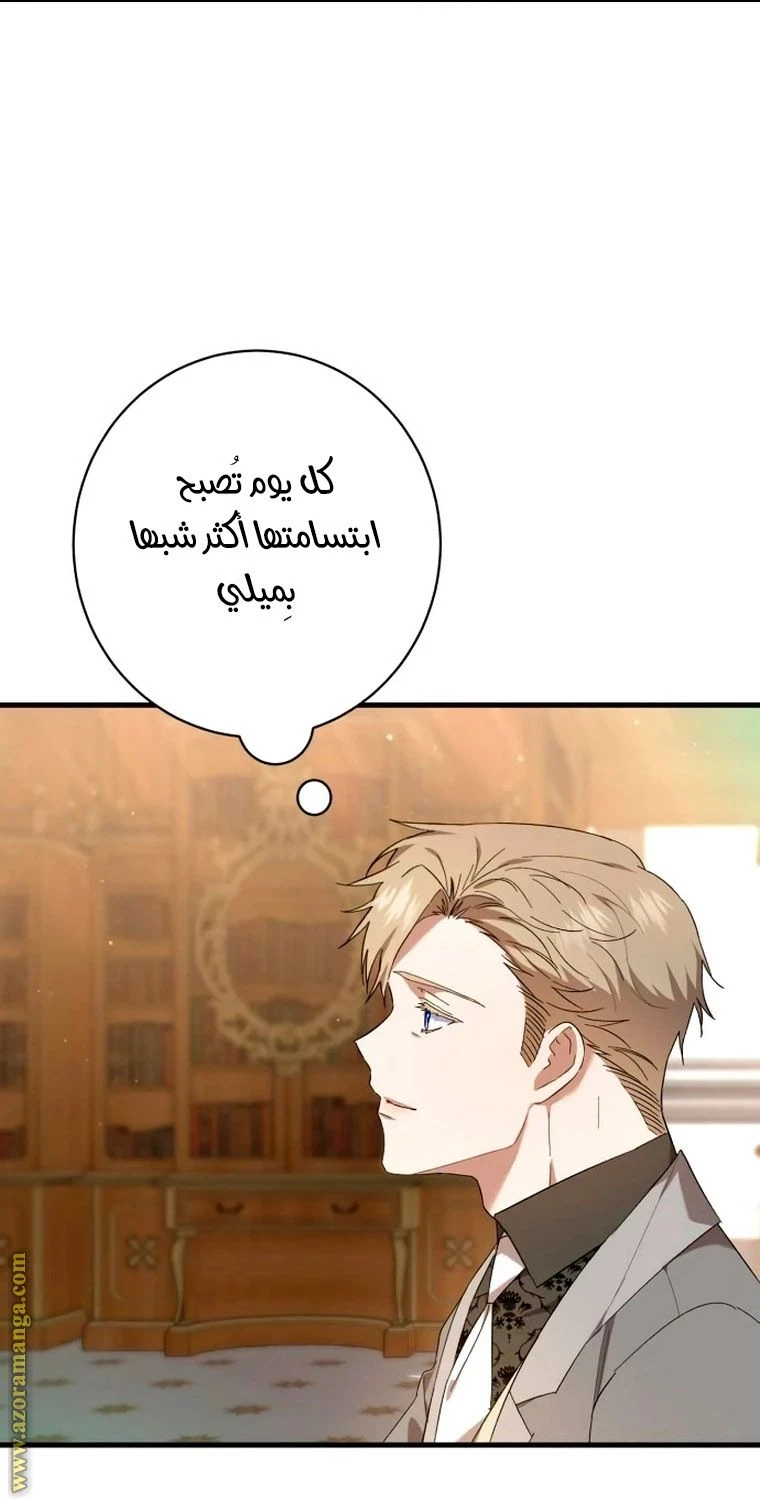 الصفحة 64