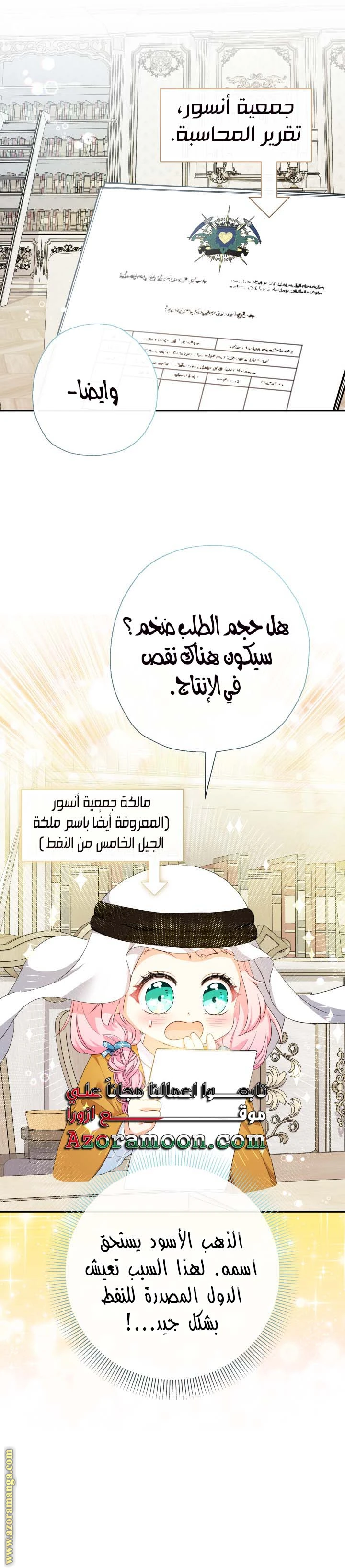 الصفحة 15