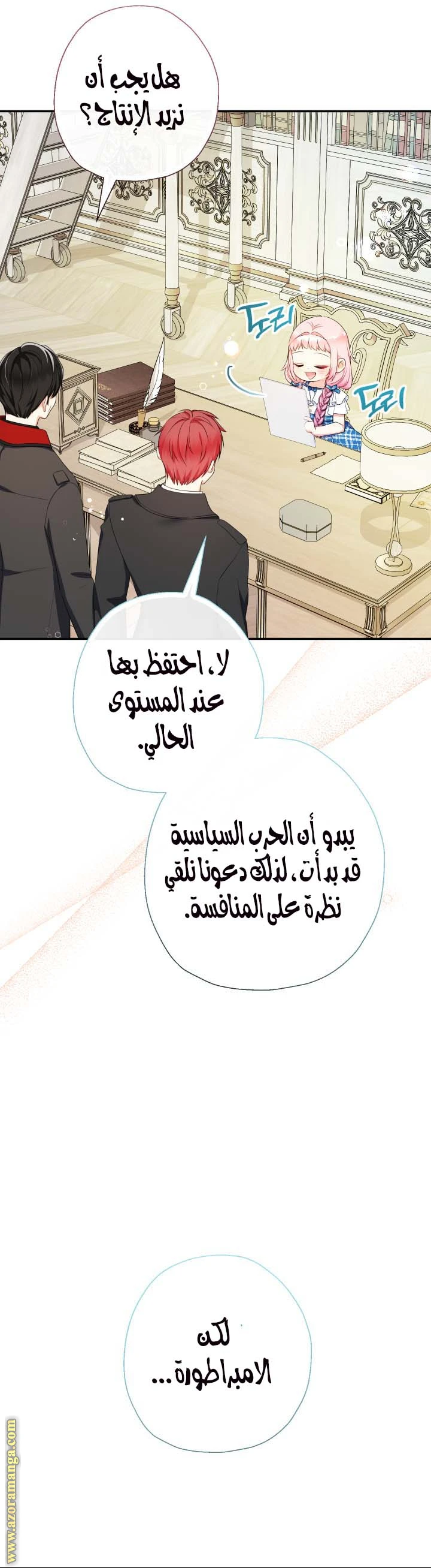 الصفحة 16