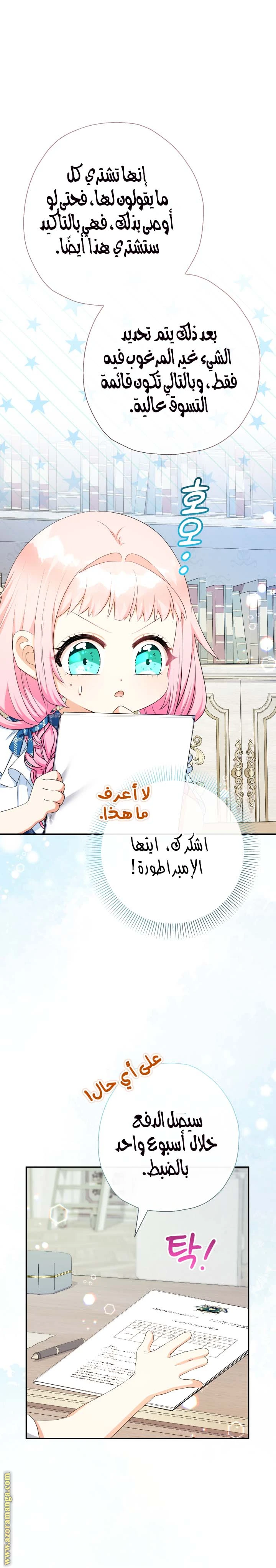 الصفحة 18