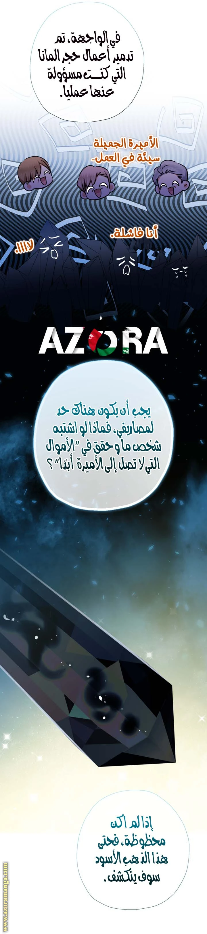 الصفحة 20