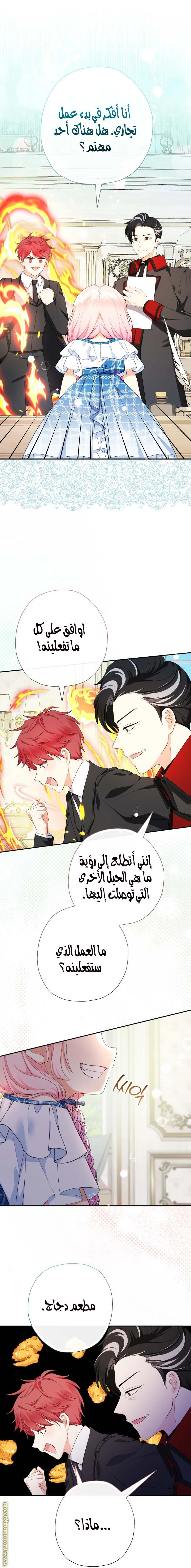 الصفحة 23