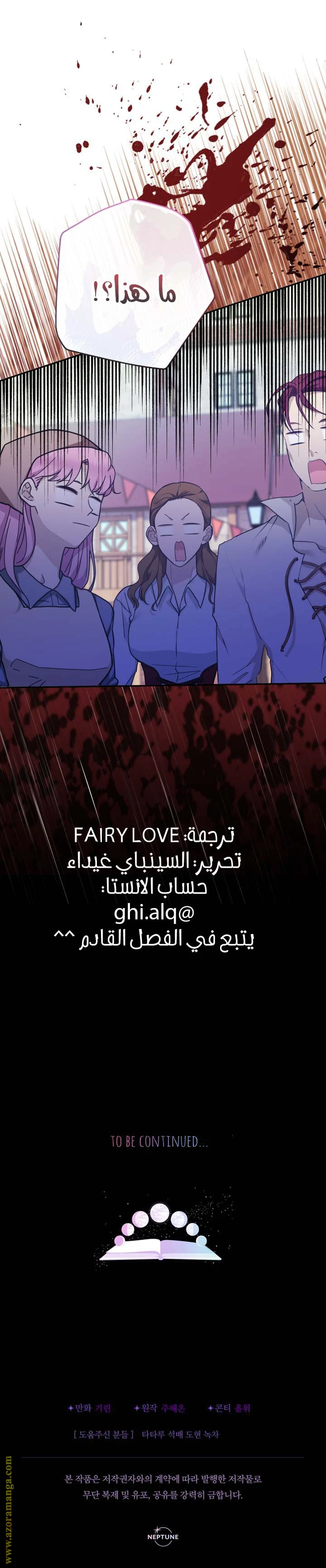الصفحة 29