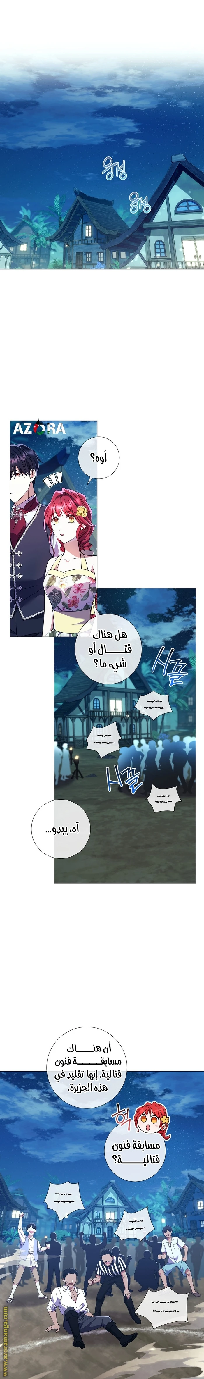 الصفحة 12