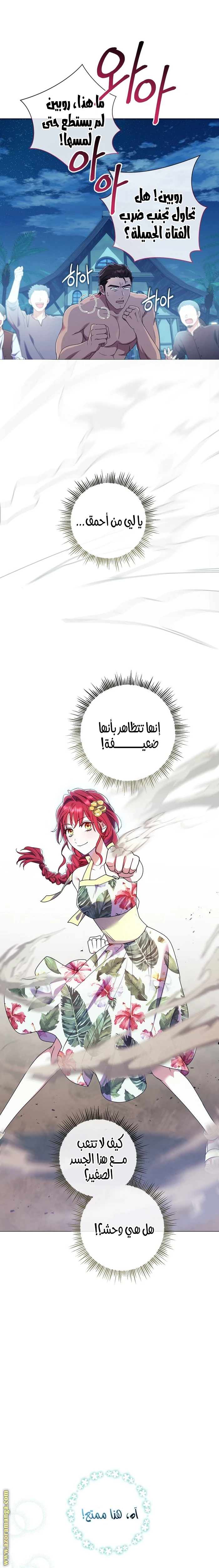 الصفحة 18