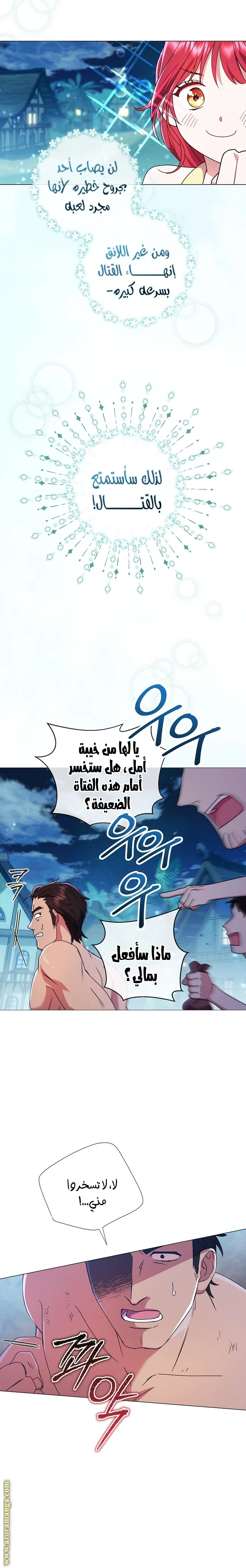 الصفحة 19