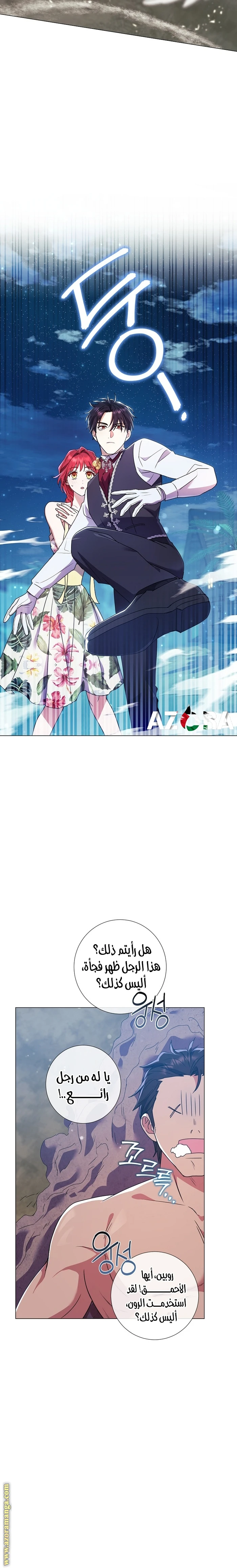 الصفحة 24