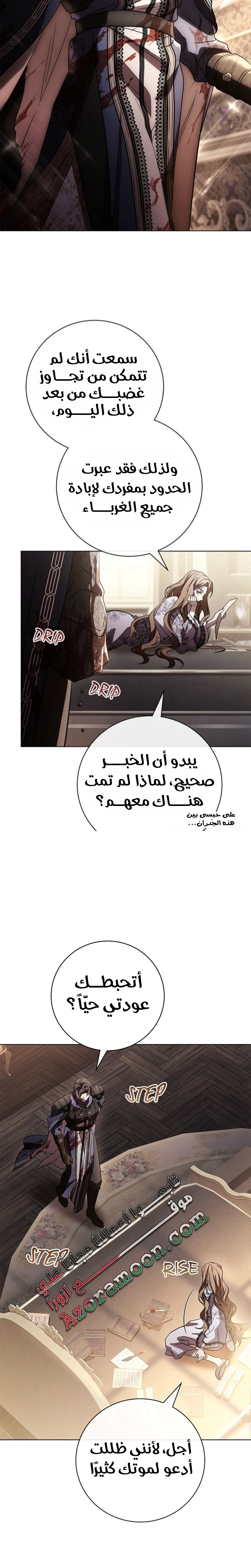 الصفحة 6