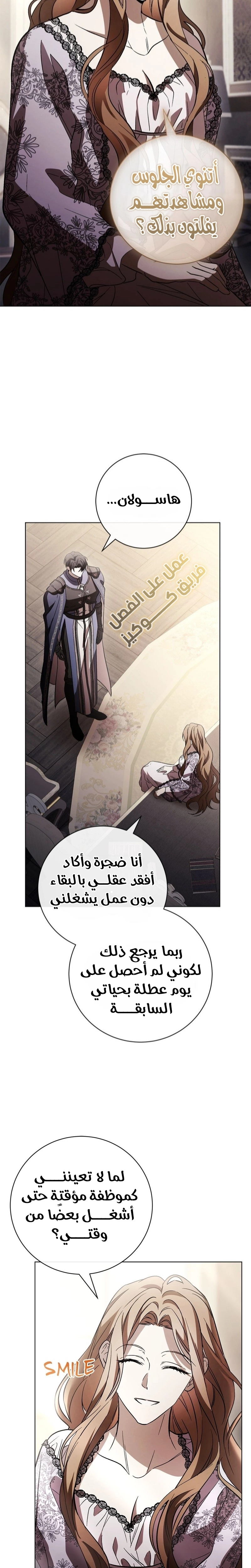 الصفحة 16