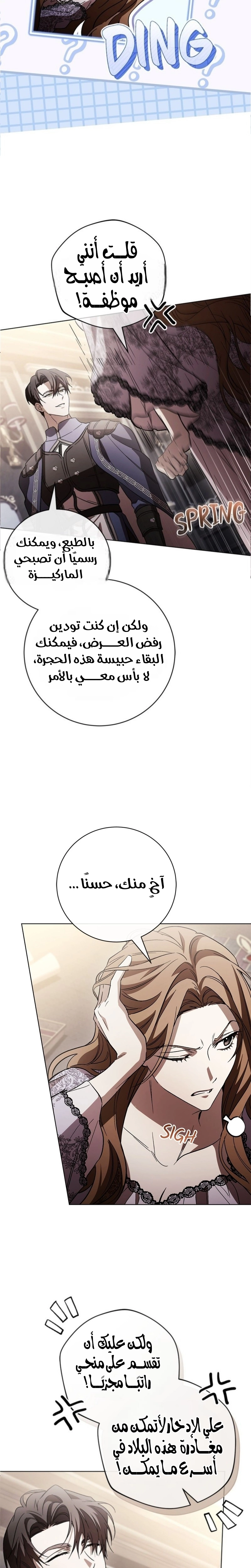 الصفحة 18