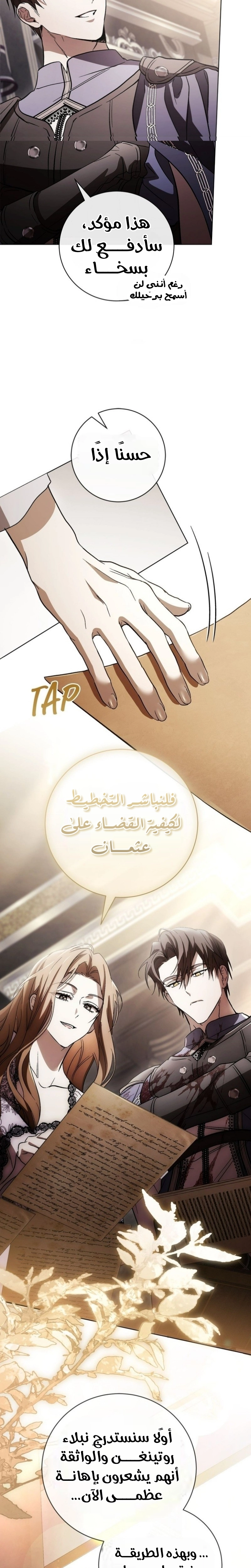 الصفحة 19