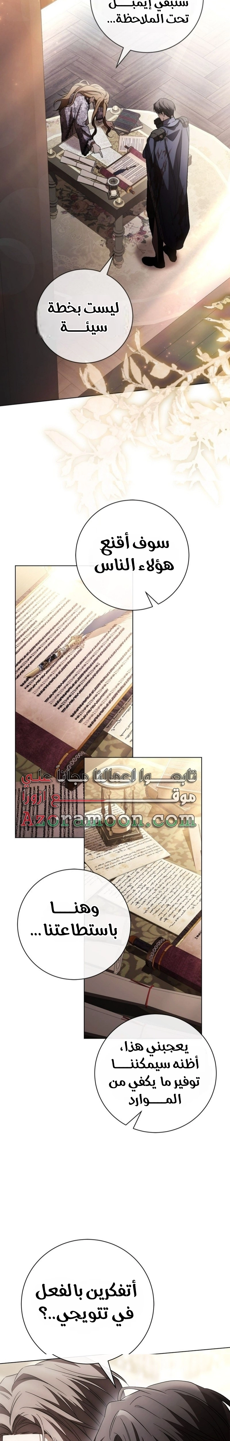 الصفحة 20