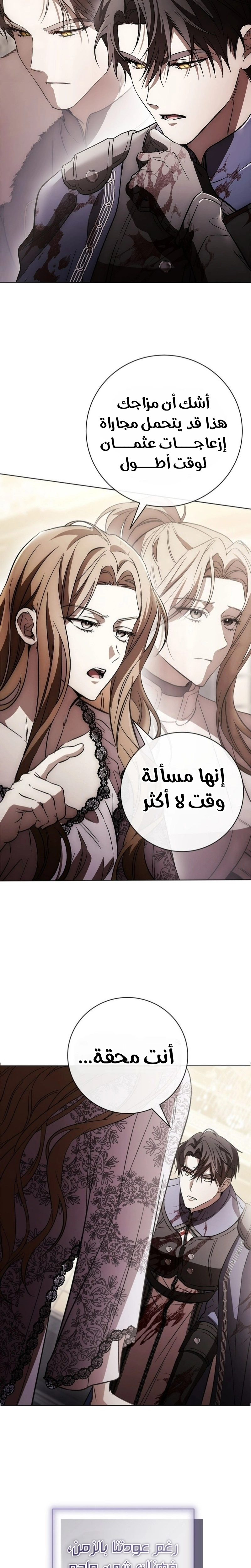 الصفحة 21