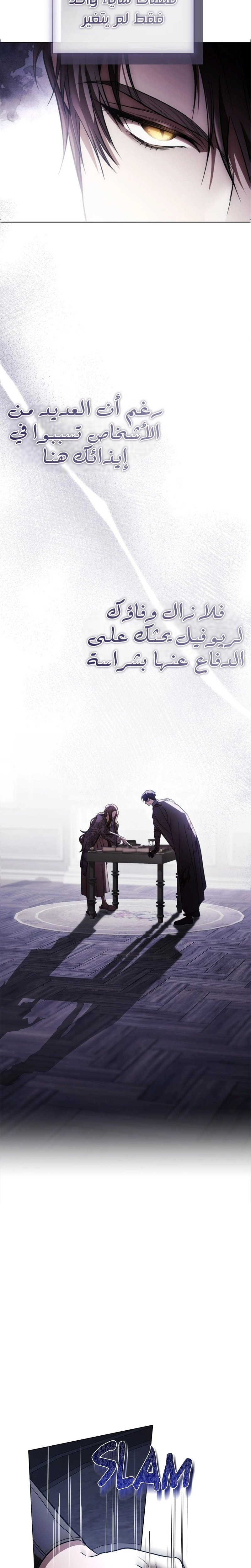 الصفحة 22
