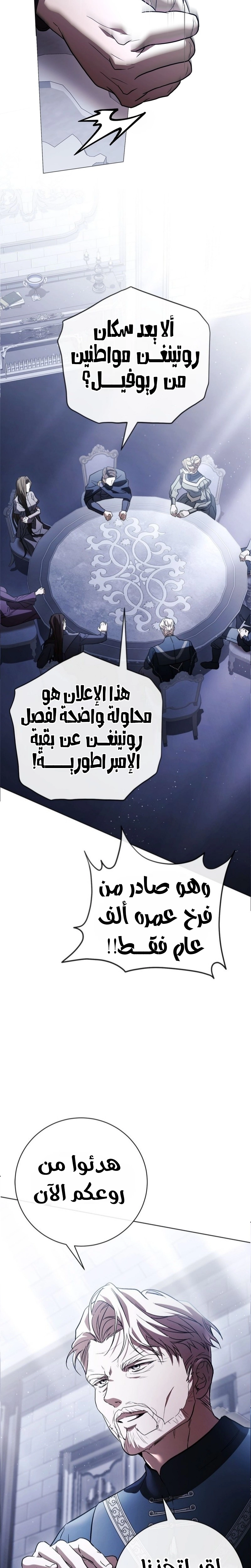 الصفحة 23
