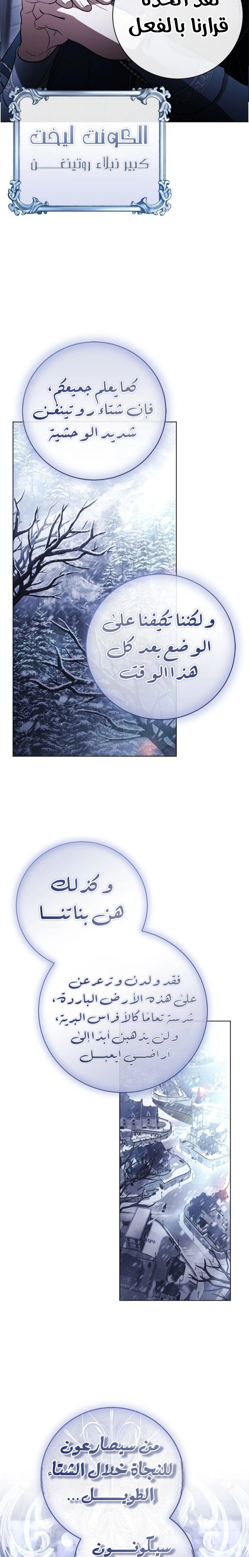 الصفحة 24
