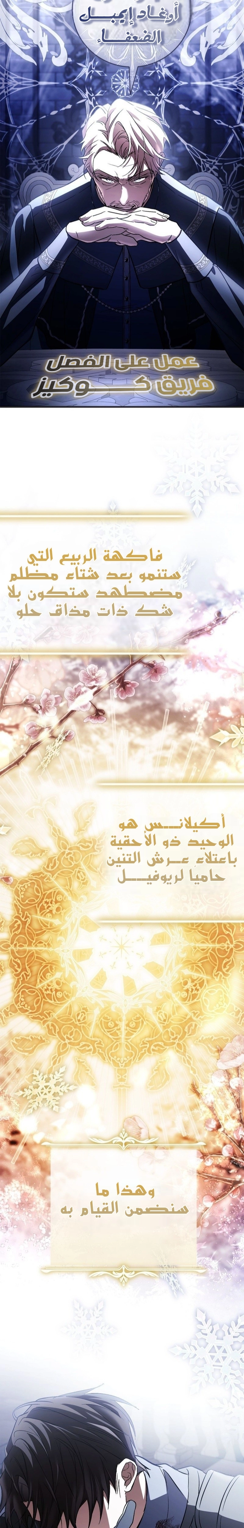 الصفحة 25