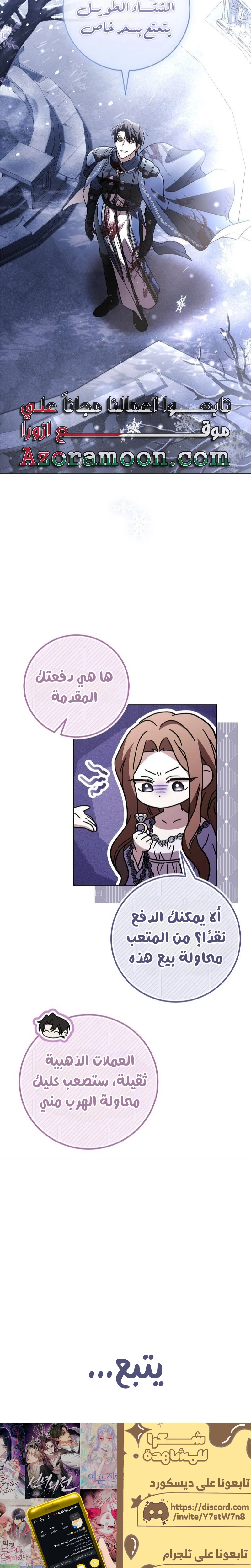 الصفحة 27