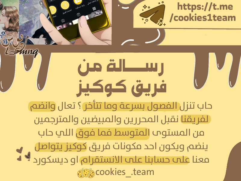الصفحة 28