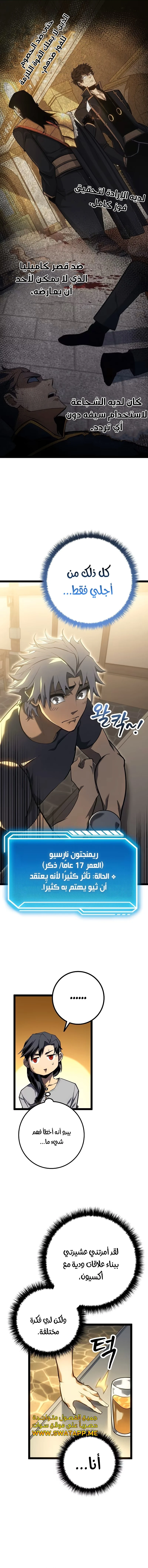 الصفحة 9