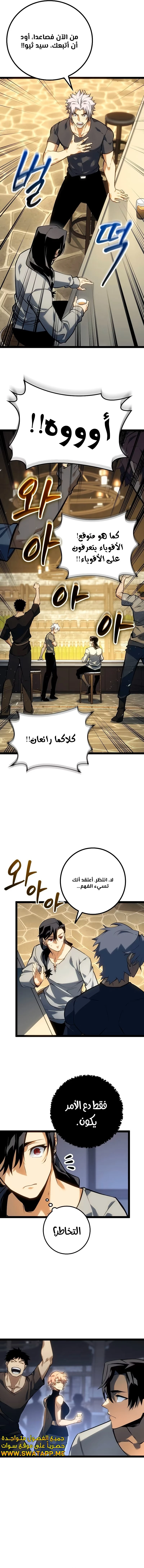 الصفحة 10