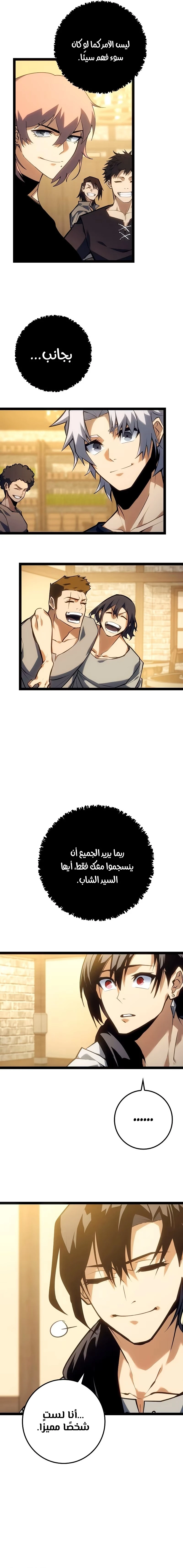 الصفحة 11