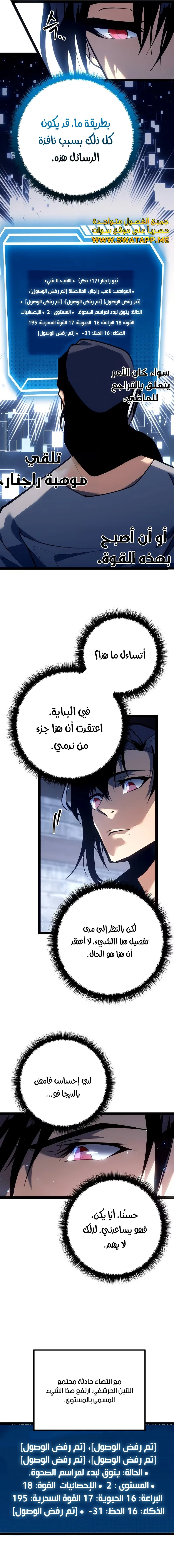 الصفحة 12