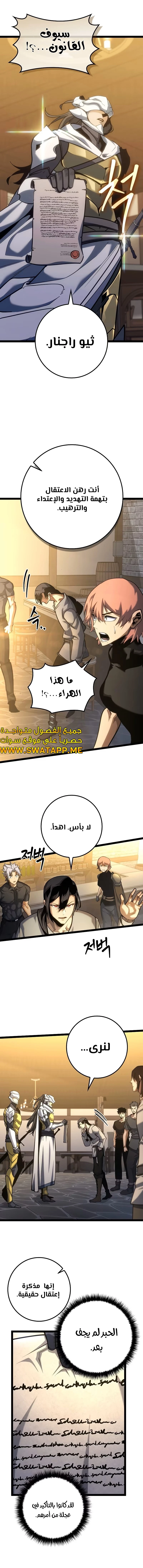 الصفحة 17