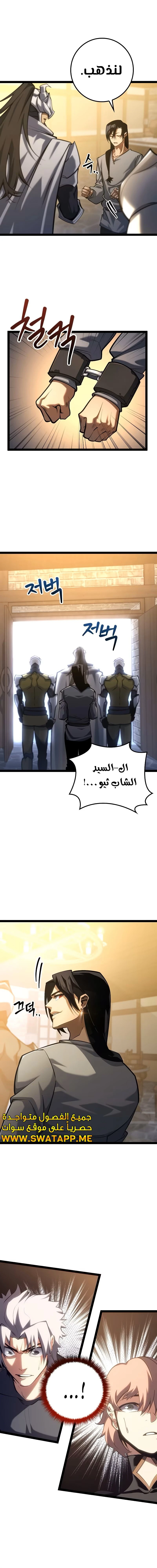 الصفحة 18