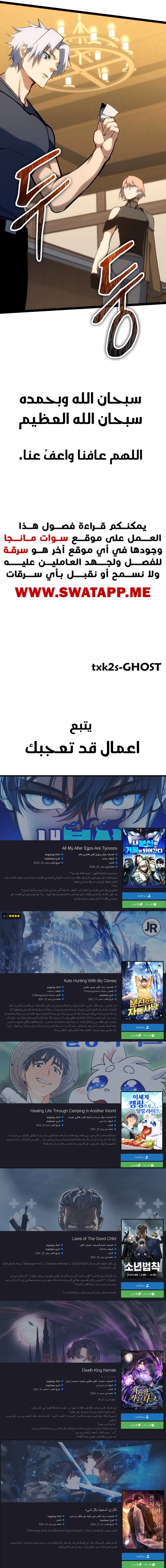 الصفحة 19