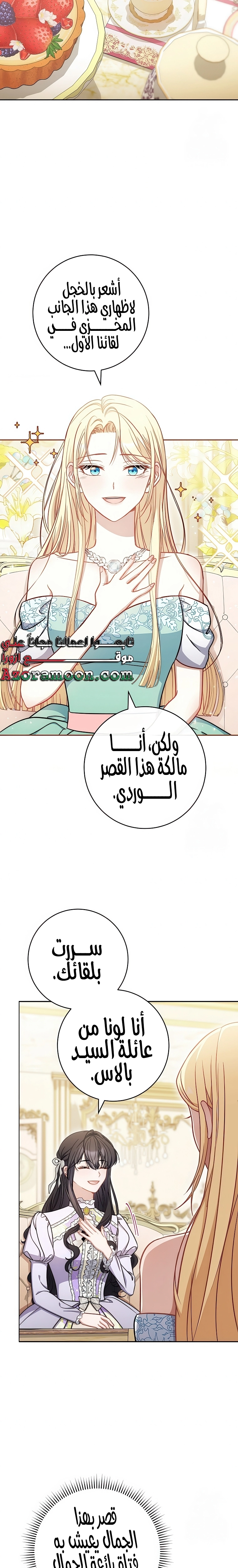 الصفحة 10