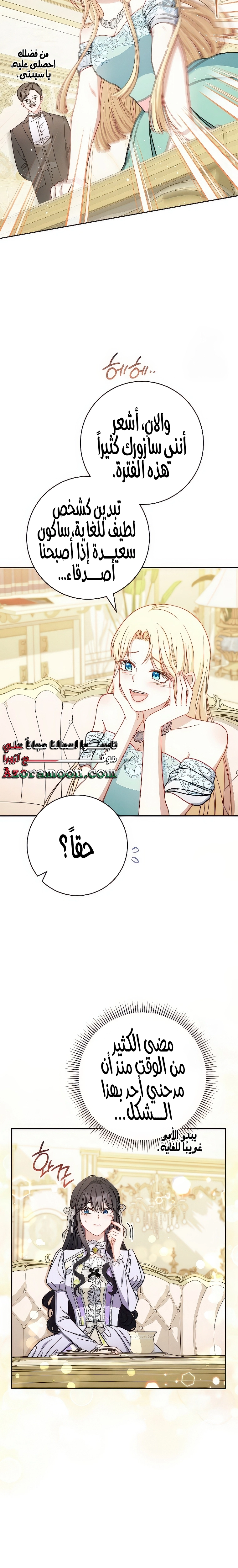 الصفحة 18
