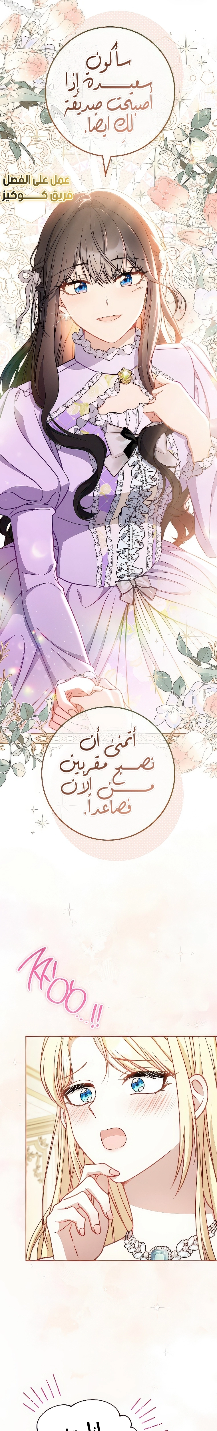 الصفحة 20